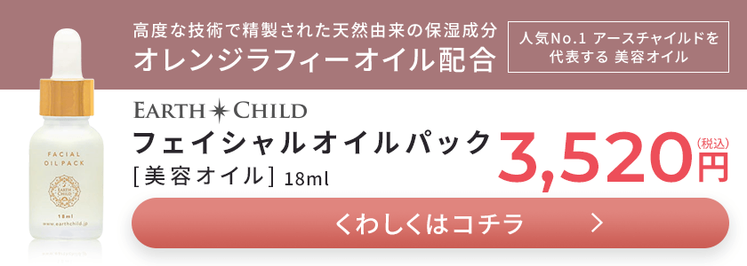 PR3タイトル